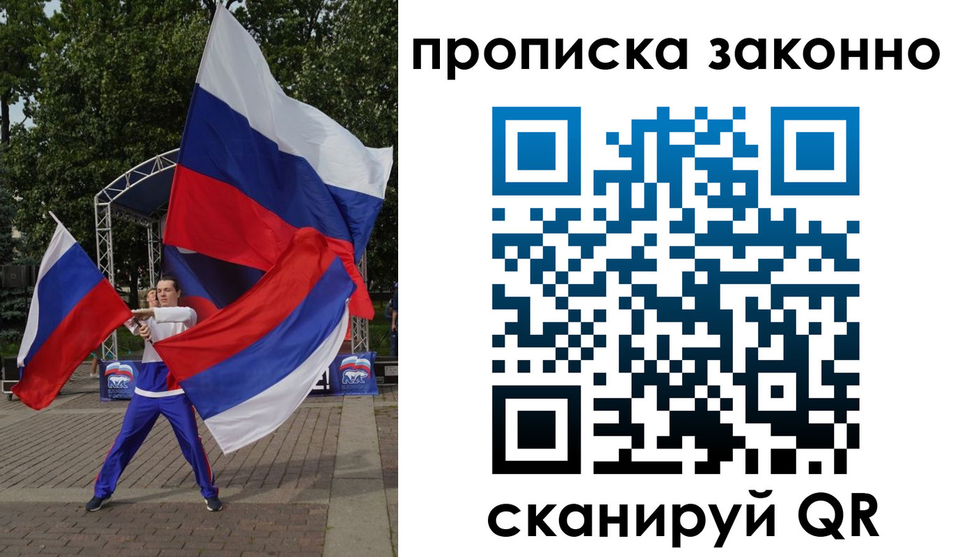 прописка паспорт в Каргате