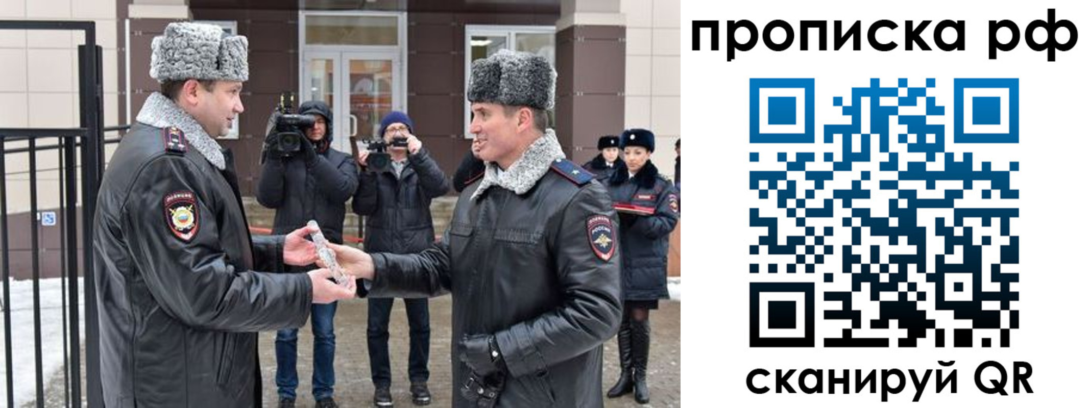 временная регистрация гарантия в Каргате