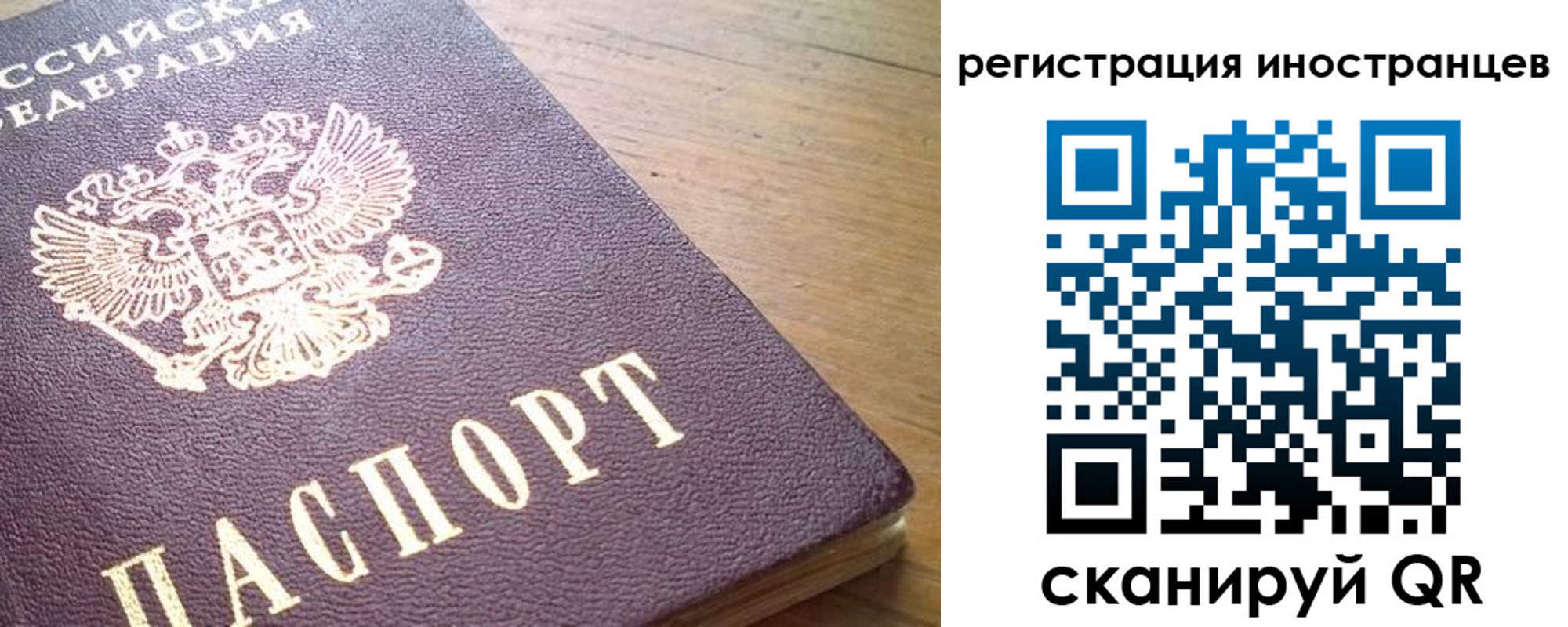регистрация в Каргате