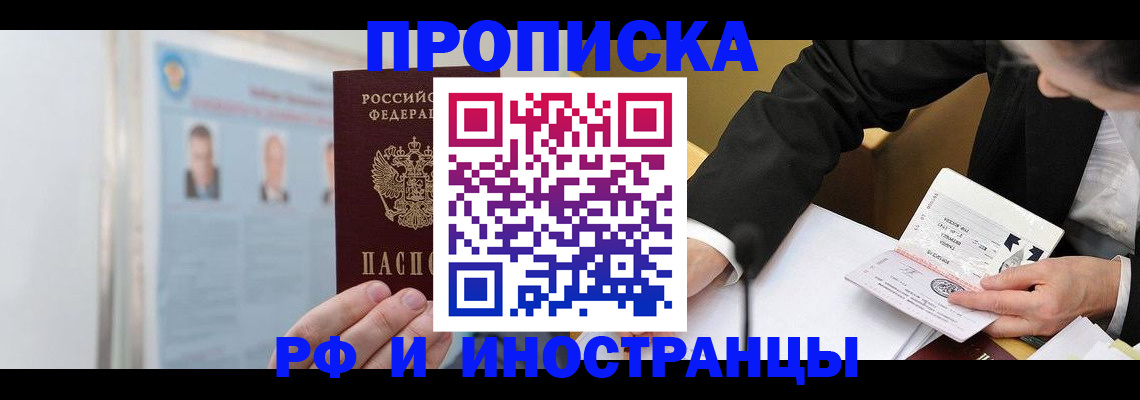 временная регистрация госуслуги в Каргате
