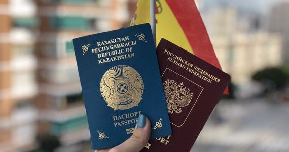 прописка в Каргате